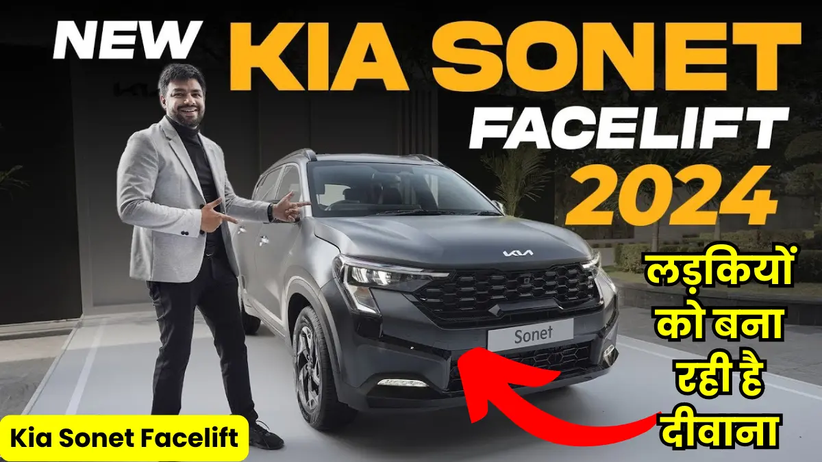 Kia Sonet Facelift