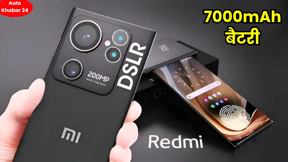 Redmi K70 E