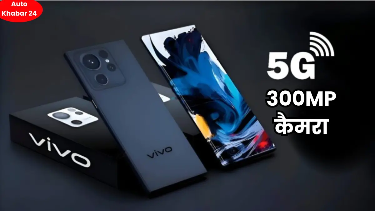 Vivo X200 Plus